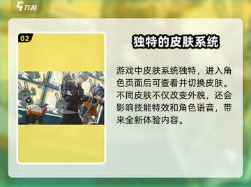 绝区零皮肤系统🔥绝区零角色外观大揭秘！截图3