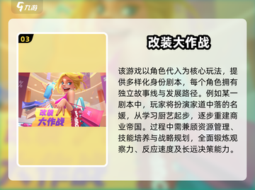 🎮孩子在家玩什么？2025超全游戏清单来啦！截图4