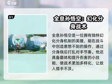 星之破晓🔥上限最高的英雄竟是他们！快来看看有没有你的本命🌟截图2