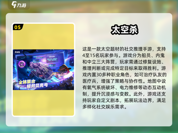 🔥2025巨人网络手游大曝光！🎮必玩推荐来袭！截图6