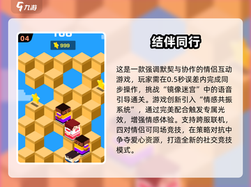 2025情侣游戏合集🔥超甜互动软件推荐💖截图5