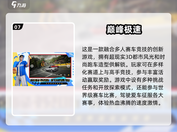 🔥2025必玩！经典F1方程式游戏合集✨截图8