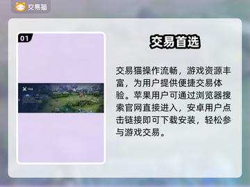 王者荣耀账号秒卖💸速来截图2