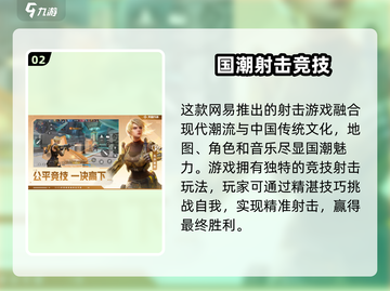 天启行动上线时间🔥等不及想玩了！🎮截图3