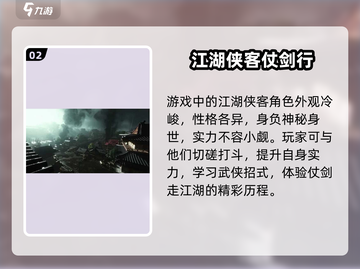 燕云十六声主机版上线时间🔥等不及了！🎮截图3