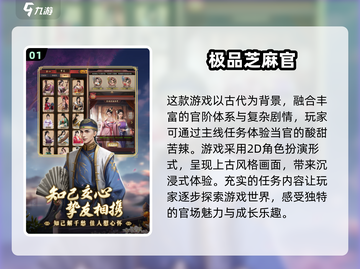 🔥2025必玩的2D角色扮演网游下载🔗截图2