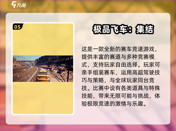 🔥2025最火开车游戏合集🚗爆款推荐！截图6