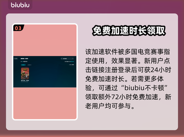 魔兽争霸3闪退原因👉解决方法💯截图4
