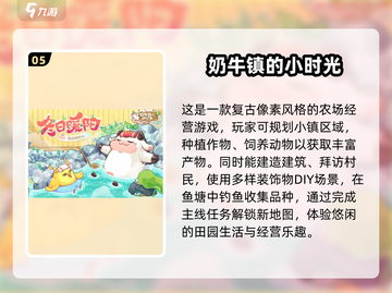 🔥2025年必玩的经典像素RPG手游大全💎截图6