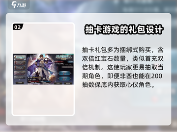 《歧路旅人大陆的霸者》❌零氪金？掌握这些攻略轻松称霸🔥截图3