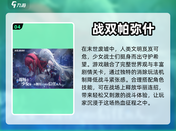 😍2024超好玩联机冒险游戏大揭秘🔥截图5