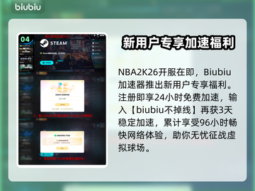 🔥NBA2K26配置要求曝光！💻🎮截图5