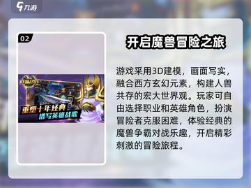 联盟战歌🔥公测时间曝光，快来抢先了解！🎮截图3