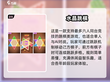 重温童年经典🔥100款怀旧手游推荐🎮截图10