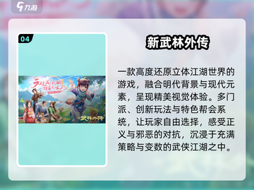 🔥2025最火生存竞技游戏推荐！🎮截图5