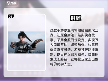 🔥2025最燃刀剑游戏合集 sword slashing🔥截图6