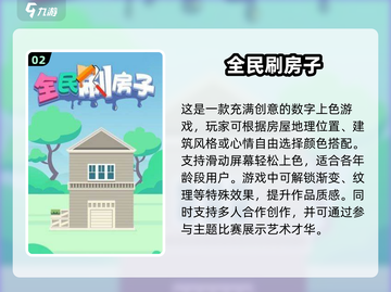 🔥2025年必玩！无需网络单机游戏合集🎮截图3