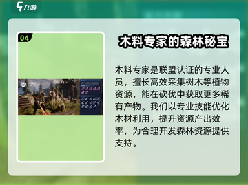 星球重启🔥职业选择全攻略，必看！🎮截图5