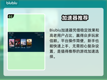 🔥PUBG玩家崩溃！网络延迟检测太频繁🎮截图3