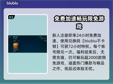 杀戮尖塔闪退？❌解决方案来了！🔥游戏流畅秘籍💡截图4