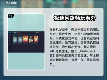 饥荒联机版卡顿？🔥加速神器推荐！🎮截图3