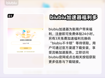 ARISEOVERDRIVE黑屏闪退？❌独家解决秘籍来啦！💥截图2
