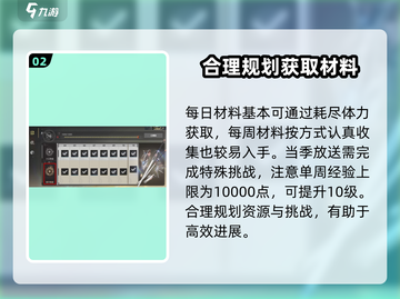 鸣潮🎉通行证中心曝光！值得入手吗？玩家必看截图3