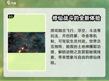 代号界🔥预约链接曝光，测试资格轻松到手🎮截图4