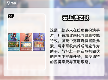 🔥2025最受欢迎国产收费手游排行榜🔥截图2