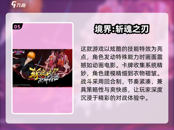 二次元回合制游戏合集💥2025最🔥下载推荐✨截图6