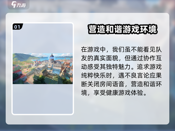 卡拉彼丘🔥语音设置秘籍｜房间&amp;队伍语音快速开启方法！截图2