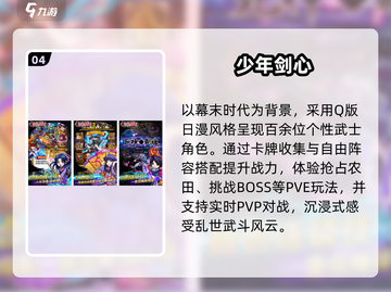 🔥2025最火火影手游推荐！🎮截图5