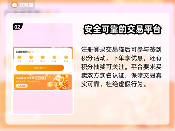雷霆战机🎉账号交易超安全平台推荐来啦！截图3