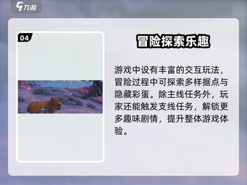 🔥代号56公测时间曝光！🎮截图5