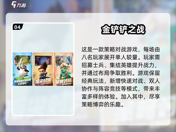 🔥2025十大热门3d手游免费玩，快来看看你错过了哪些！🎮截图5