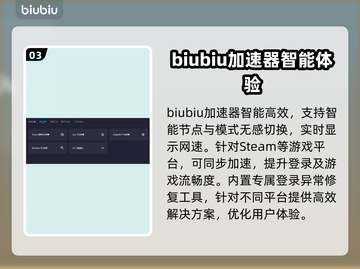 迷失森林🔥加速器推荐！稳定低延迟神器⚡截图4