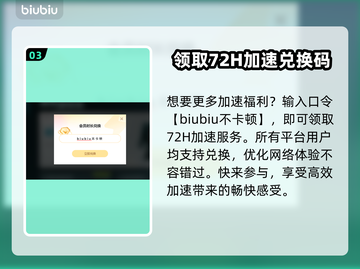 混乱斗士2加速器推荐🔥游戏流畅不卡顿！截图4