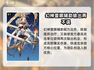 永夜降临！复苏三幻神🔥助你称霸游戏✨截图2