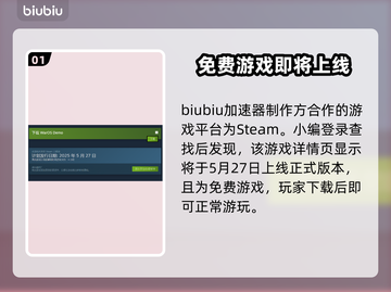 群星战场🔥发售价格曝光，玩家直呼太香！🎮截图2