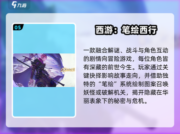 🔥2025高自由度RPG神作下载🎮截图6