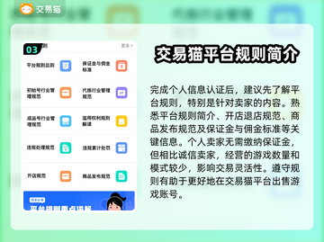 地下城堡2账号交易平台🔥买卖号必看！截图4