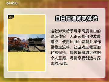 灵魂面甲加速器🔥《永劫无间》必备神器⚡截图4