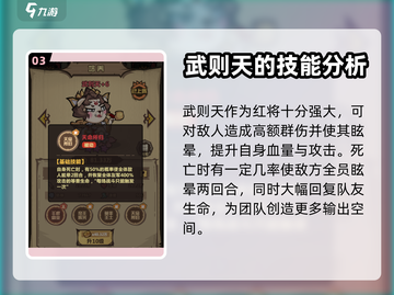 王者猎人🔥最强红将揭晓！必看推荐🎉截图4