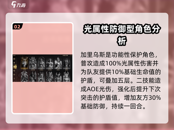 龙息神寂：揭秘神圣猎手真实身份！🔥截图3