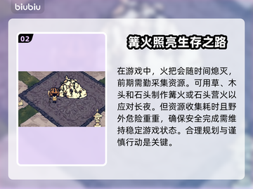 饥荒联机版✅加速器推荐🔥联机必备！截图3