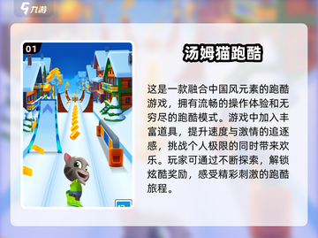 🐱2025最萌猫咪游戏大揭秘，快来云养猫！🐾截图2