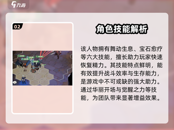 剑与远征2：启程菲角色技能大曝光💥🔥截图3