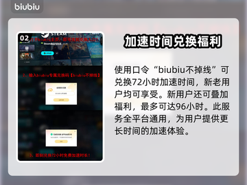 暗区突围😎无限下载教程+链接分享🎉截图3