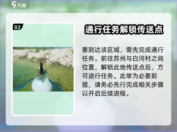 仙剑世界隐龙窟入口🔥超简单进入方法！截图3