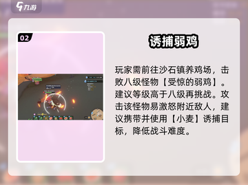 《沙石镇时光》月亮消失之谜！🌙截图3
